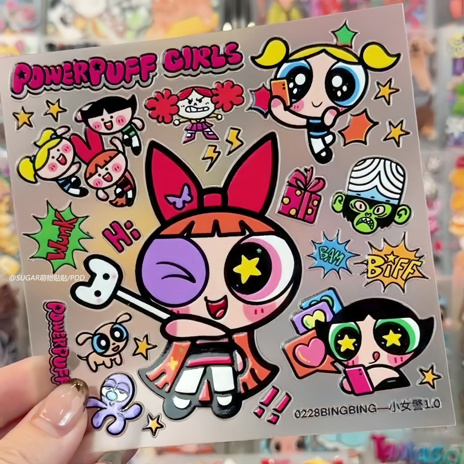 Laptop Accessories Wholesale - Kawaii Powerpuff Kız Karakter Çıkartma Sayfaları