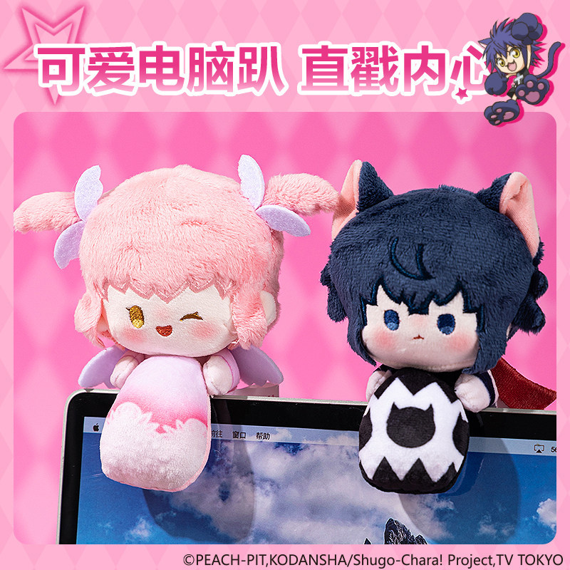 Deli Shugo Chara! Peluş Oyunca - Laptop Editing Accessories incelemesi ve fiyatı